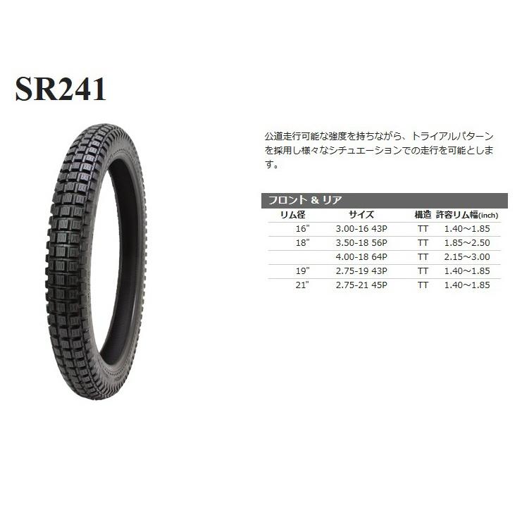 SHINKO（シンコー） オフロード タイヤ Shinko SR241 3.00-16 43P TT 