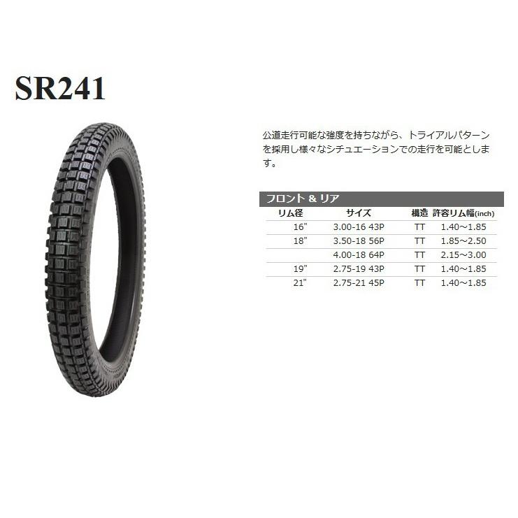 シンコー オフロード タイヤ Shinko SR241 3.00-21 51P TT :sr241300-21:リブラ - 通販 -  Yahoo!ショッピング