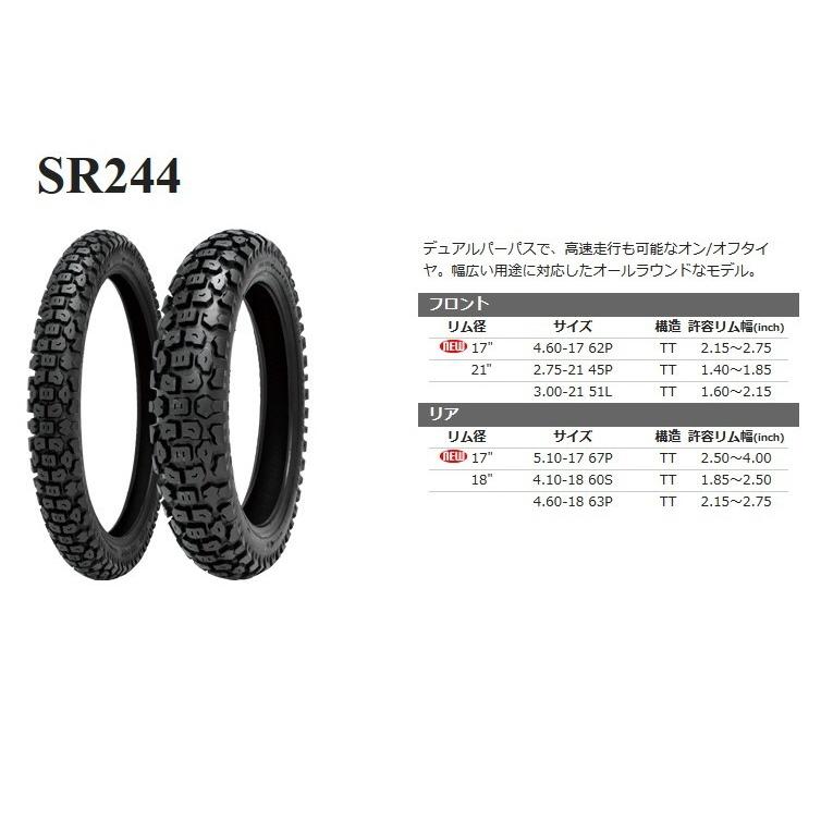 タイヤ・ホイール Shoco Amazon.co.jp: SHINKO（シンコー） SR550 4.00-8 55J WT