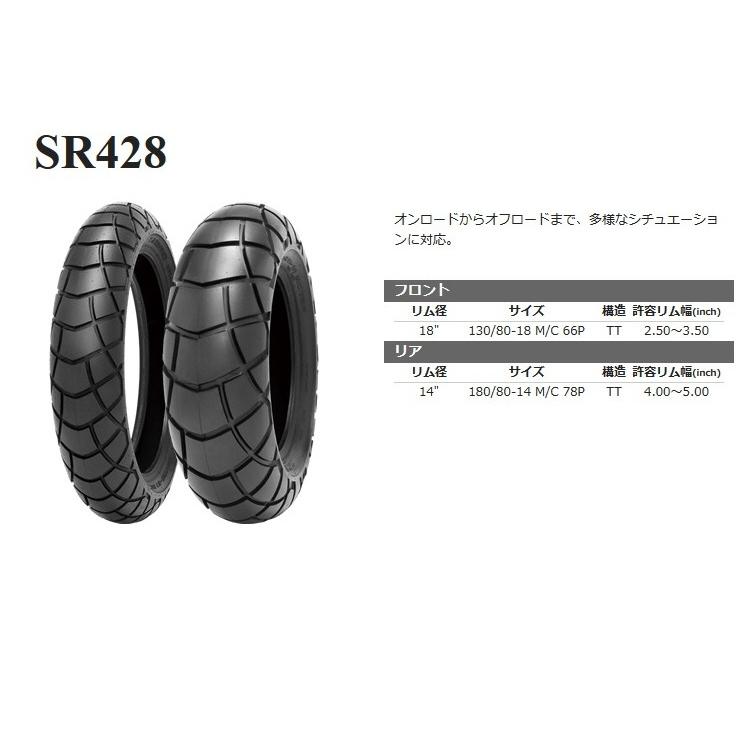 SHINKO(タイヤ) シンコー オフロード タイヤ Shinko SR428 180 SHINKO(タイヤ) シンコー オフロード タイヤ Shinko SR428 180