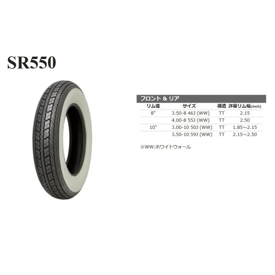SHINKO（シンコー） スクーター ミニバイク タイヤShinko SR550 3.50