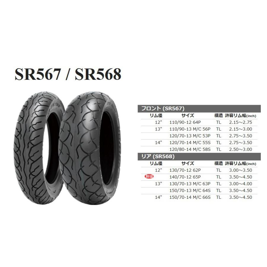 SHINKO(シンコー) バイク タイヤ SR568 140 60-14 64S TL リア