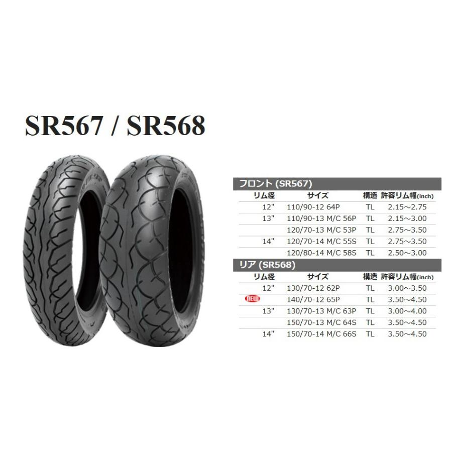 シンコー スクーター ミニバイク タイヤshinko Sr568 140 70 12 65p Tl Sr 12 リブラ 通販 Yahoo ショッピング