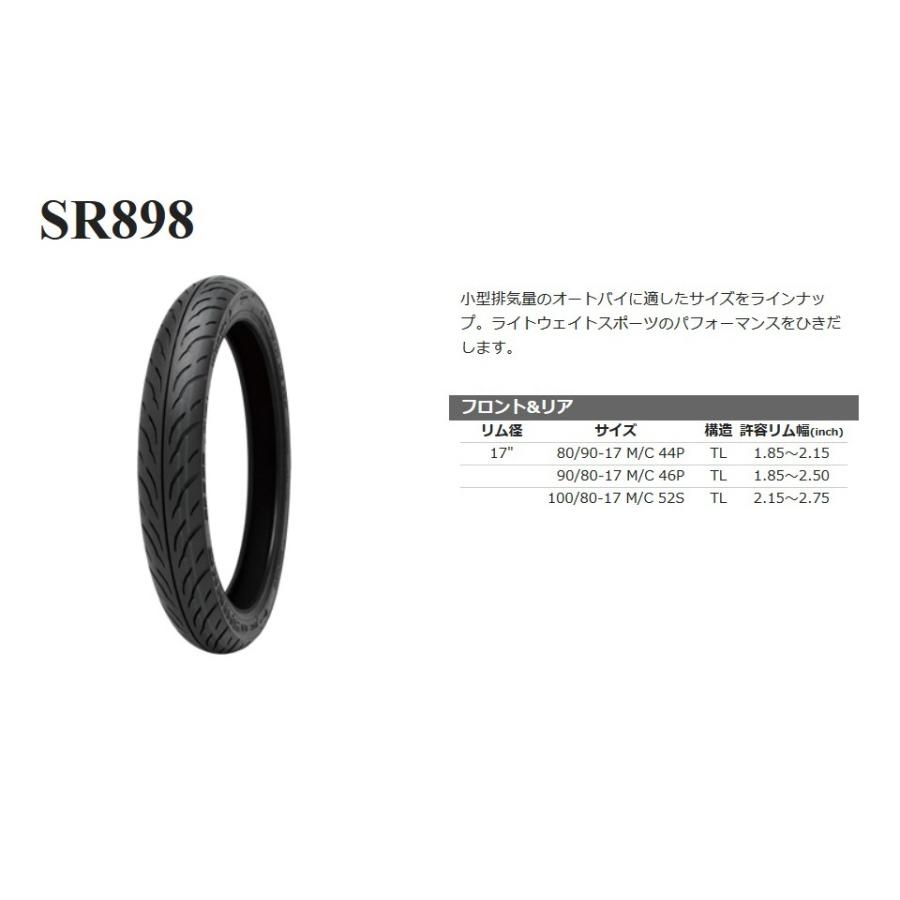 シンコー ロード タイヤ Shinko Sr8 80 90 17 M C 44p Tl Sr090 17 リブラ 通販 Yahoo ショッピング