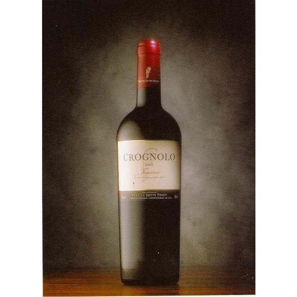 テヌータ セッテ ポンティ クロニョーロ | 