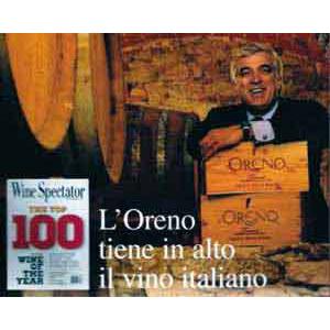 テヌータ セッテ ポンティ オレーノ 　 |  | 02