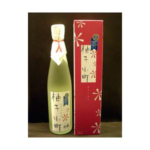 柚子小町 「焼酎ベースのゆず リキュール」 （長崎県） : Sakeライブ