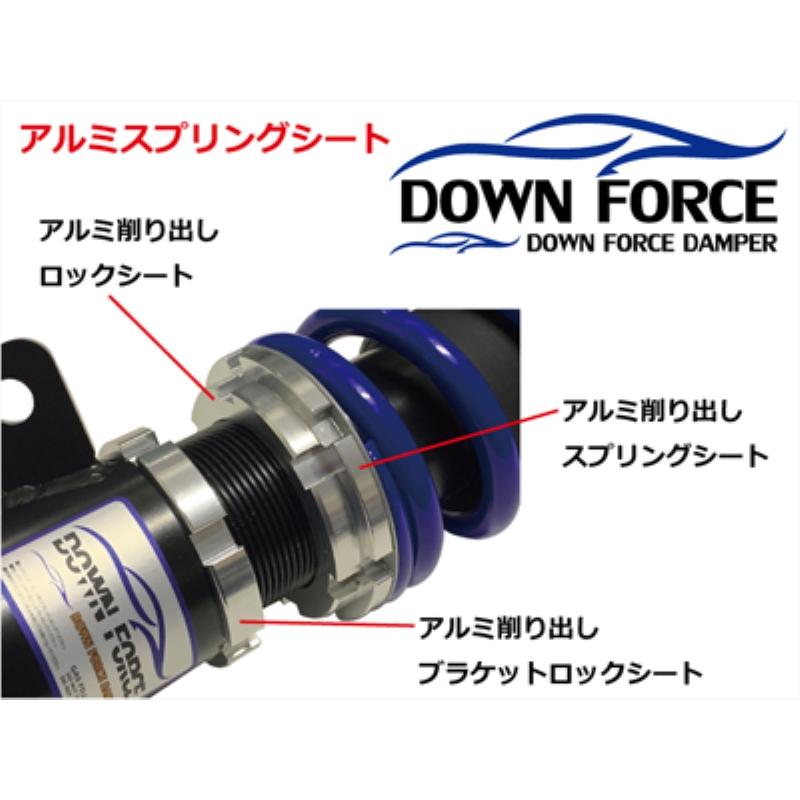ダウンフォースダンパー 車高調 ミニキャブ DS17V 2WD/4WD MITSUBISHI 複筒正立式ショック 全長調整式 減衰力固定式 DOWN FORCE DAMPER　FINAL KONNEXION