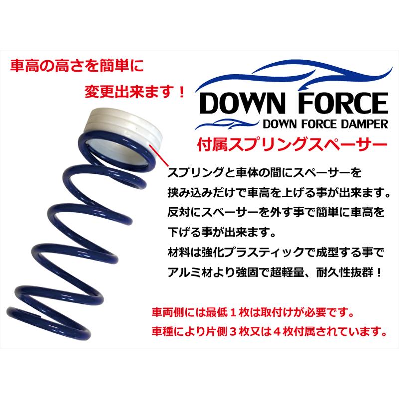 ダウンフォースダンパー 車高調 ミニキャブ DS17V 2WD/4WD MITSUBISHI 複筒正立式ショック 全長調整式 減衰力固定式 DOWN FORCE DAMPER　FINAL KONNEXION