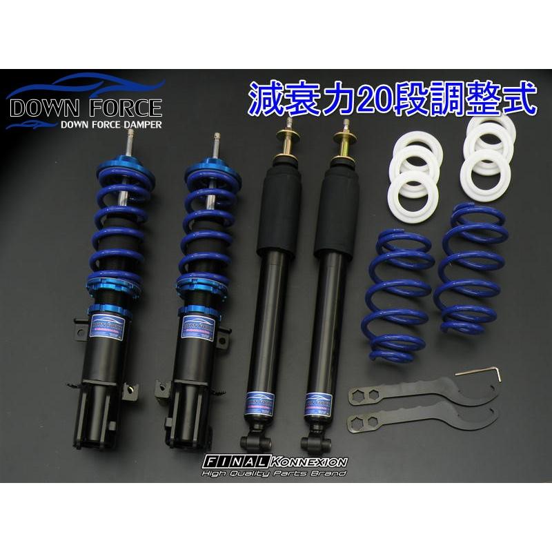 Nボックスカスタムjf3ファイナルコネクション車高調 車高調