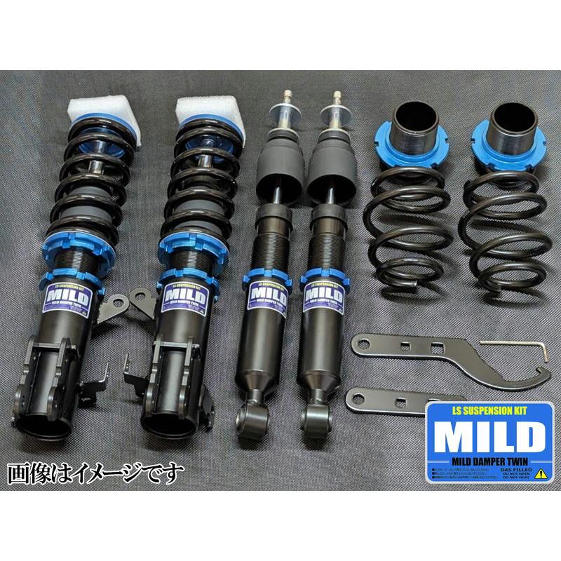 MILDダンパー　サスペンションキット 一式 librastore_mbt-20-01