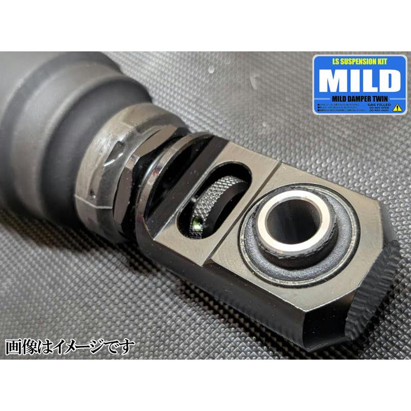 アトレー マイルドダンパーツイン S700V/S700W/S710V/S710W 2WD/4WD