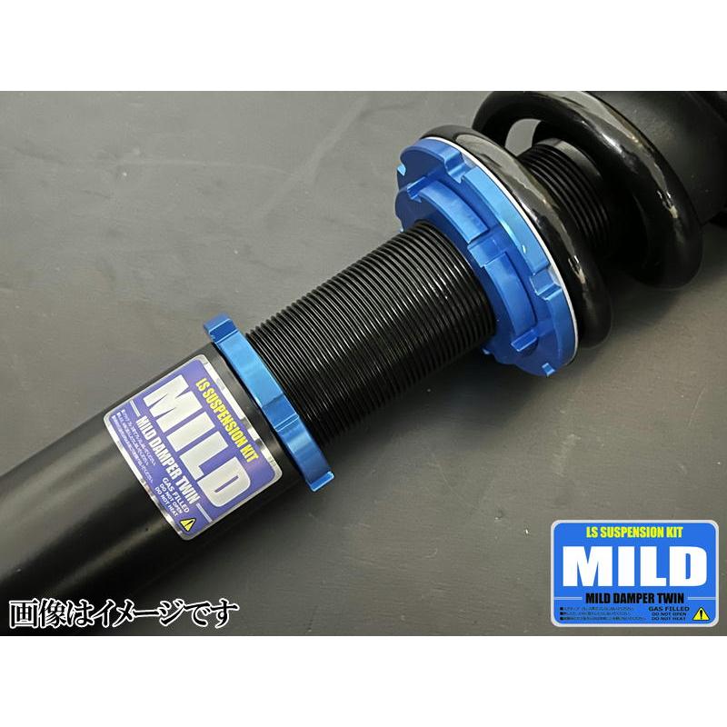 GRS18クラウン　 MILD サスペンションキット Amazon | 【MILD TWIN】 車高調キット トヨタ GRS181/GRS183