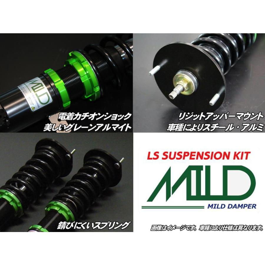 【最終値下げ】 マイルドダンパー ZN6 86 ハチロク 2WD TOYOTA 全長調整式 MILD DAMPER 車高調 キット 【AAA9950312034】(35450円)
