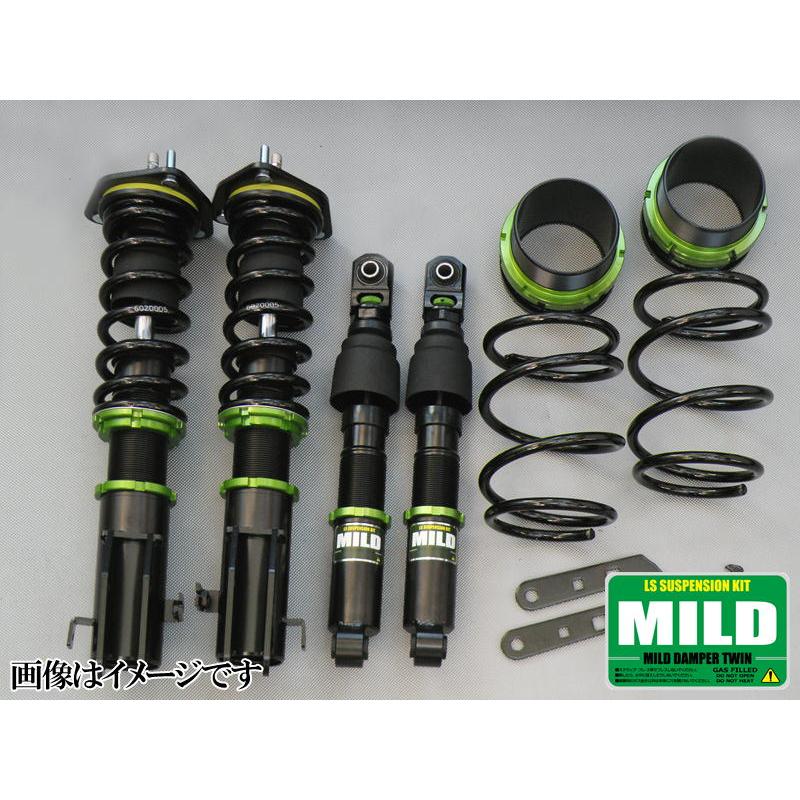 Mild Damper車高調 MILD DAMPER TWIN