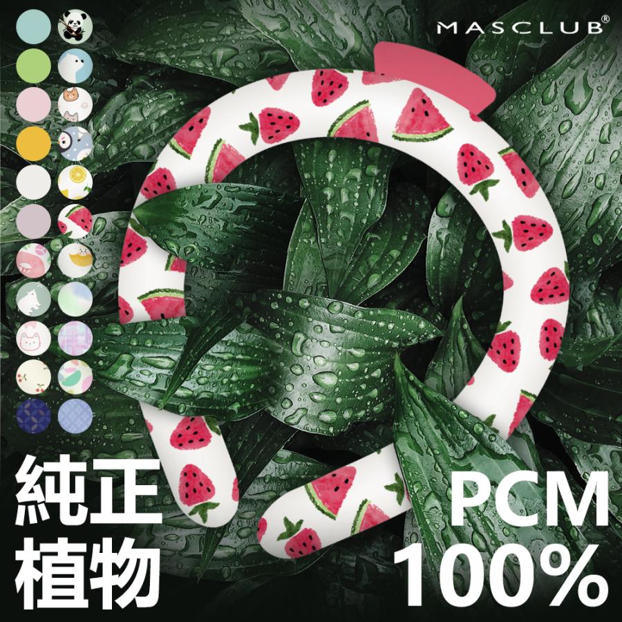最新改良！＼激安セール！／ クールリング ネッククーラー ひんやり