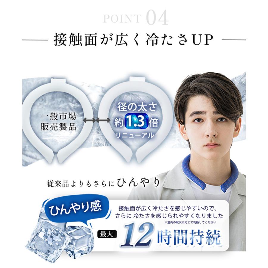 新品登場！／ネッククーラー クールリング クールネック ひんやり