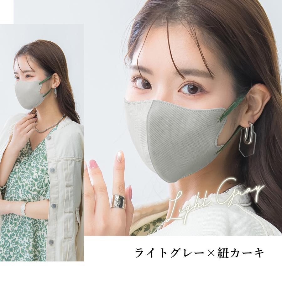 曇りにくい・敏感肌対策】20枚 3Dマスク 保湿 不織布 マスク 立体 バイ