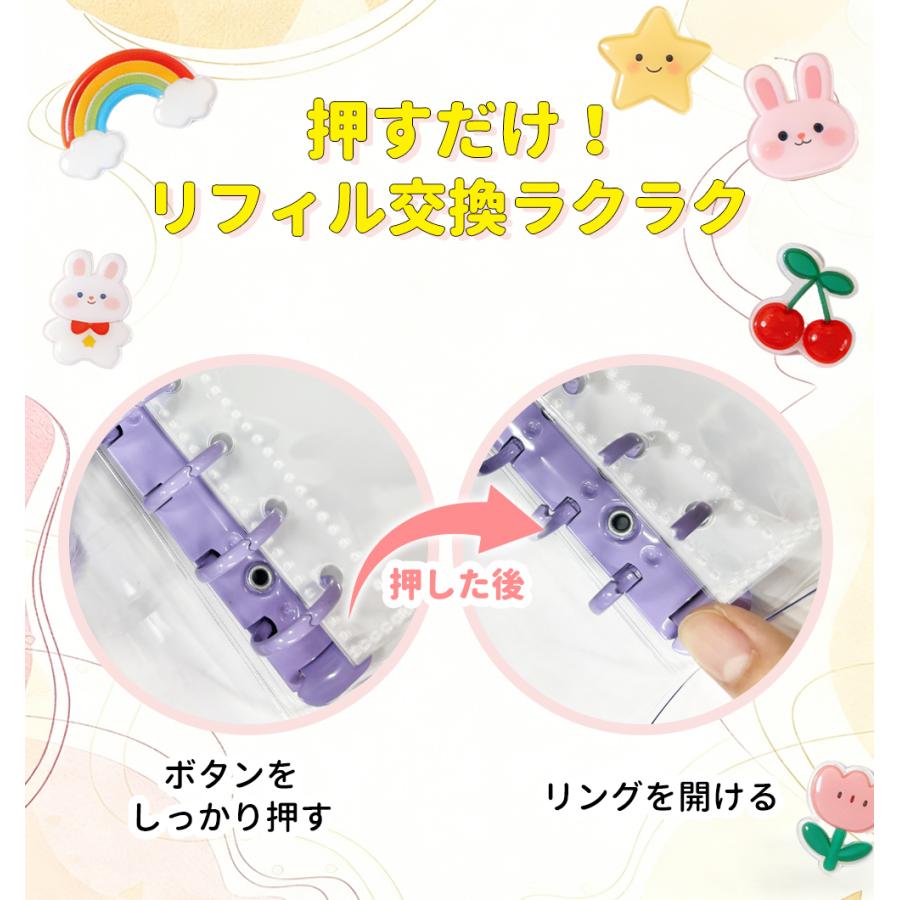 期間限定価格！】シール帳 透明シール帳 A7 リフィル10枚 バインダー