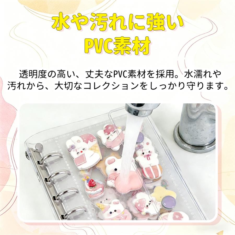 期間限定価格！】シール帳 透明シール帳 A7 リフィル10枚 バインダー