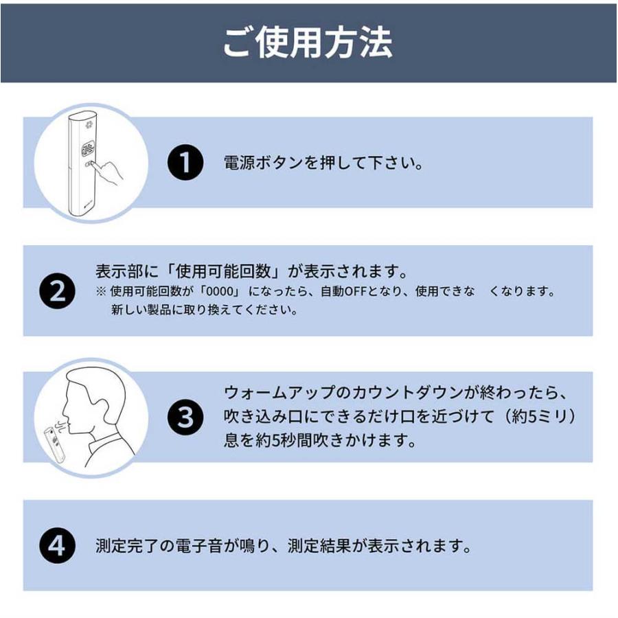 2025最新モデル】アルコールチェッカー アルコール検知器 業務用 非