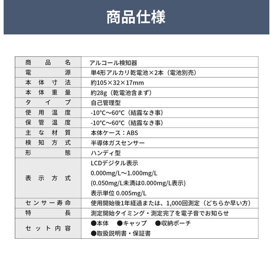 2026最新モデル】アルコールチェッカー アルコール検知器 業務用 非