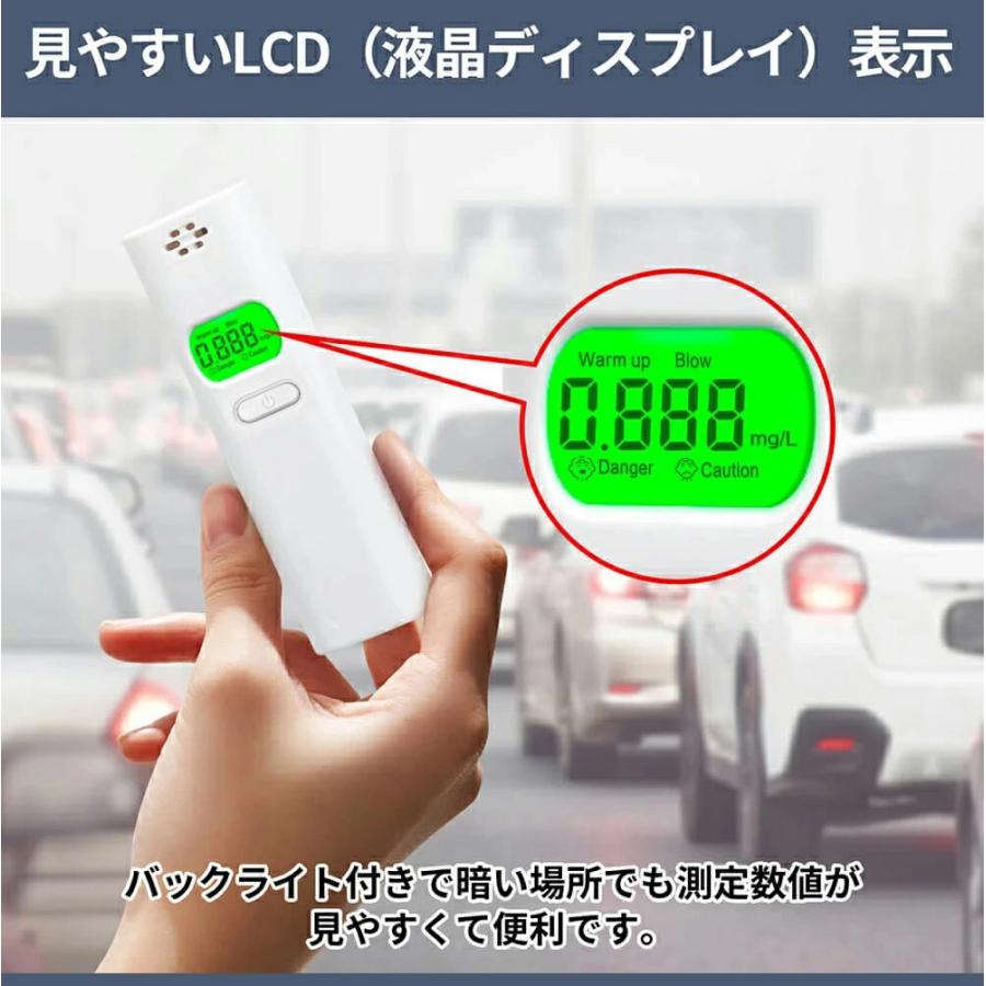 2025最新モデル】アルコールチェッカー アルコール検知器 業務用 非