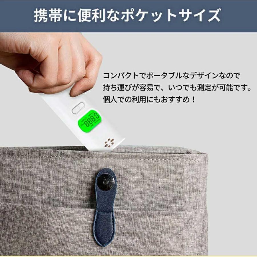 2025最新モデル】アルコールチェッカー アルコール検知器 業務用 非