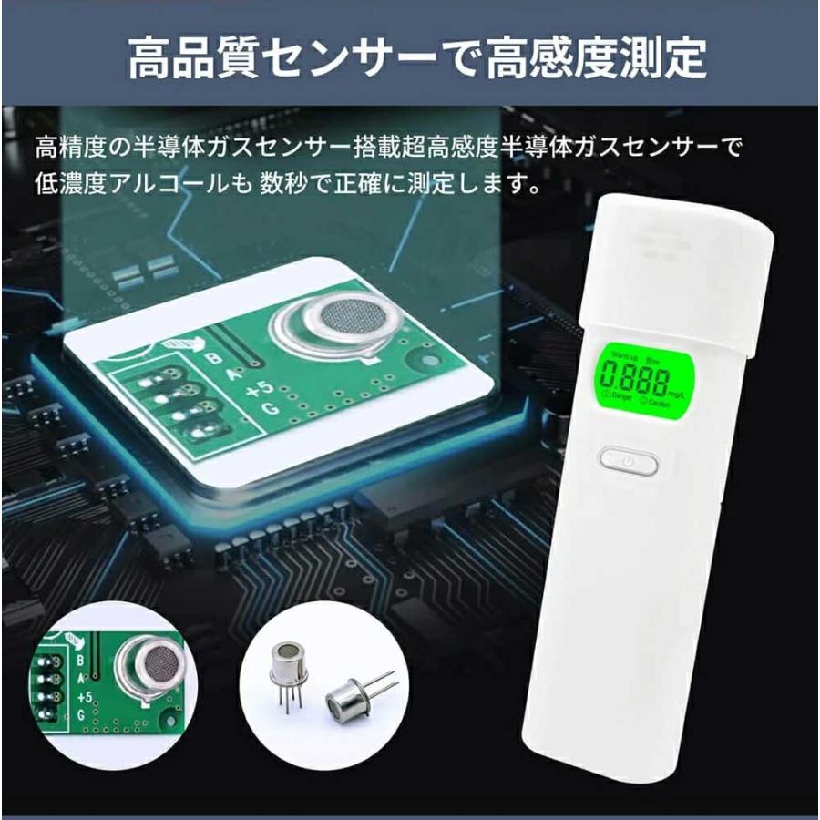 アルコールチェッカー 検知器 探知機 テスター 高精度 非接触型 測定器 719mpTC6sqL._AC_UL210_SR210,