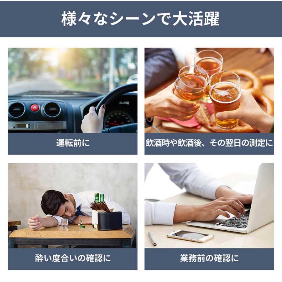 2025最新モデル】アルコールチェッカー アルコール検知器 業務用 非