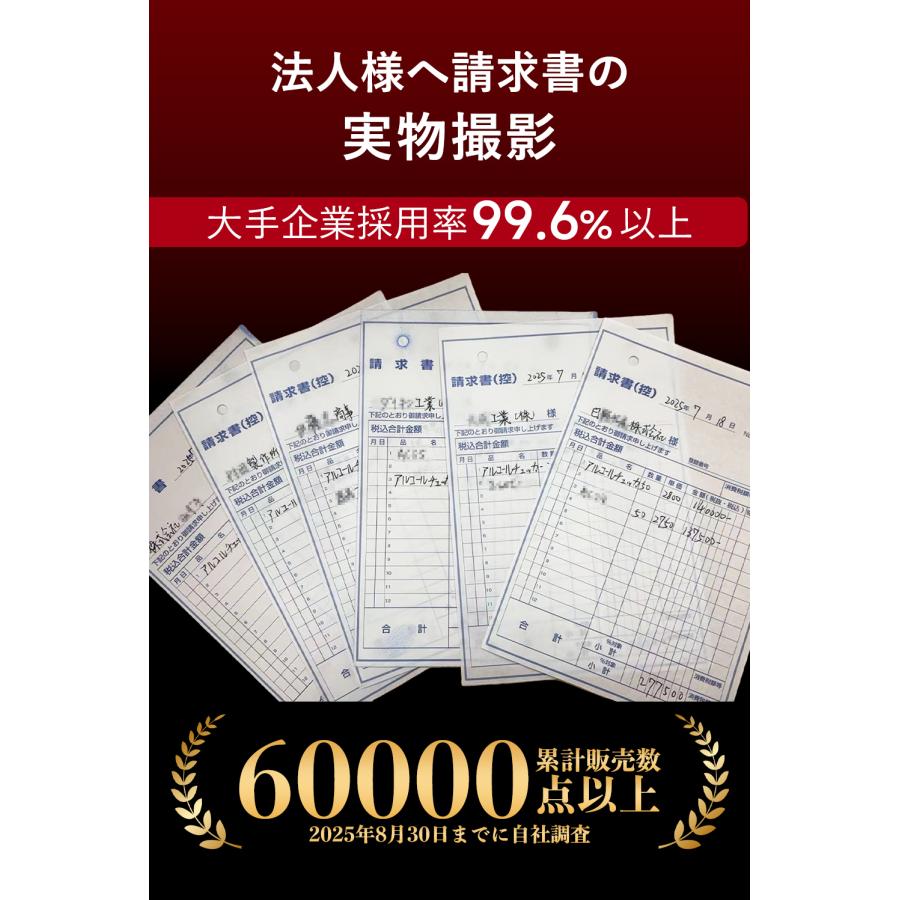 新発売記念価格！アルコールチェッカー 非接触型 高精度 業務用