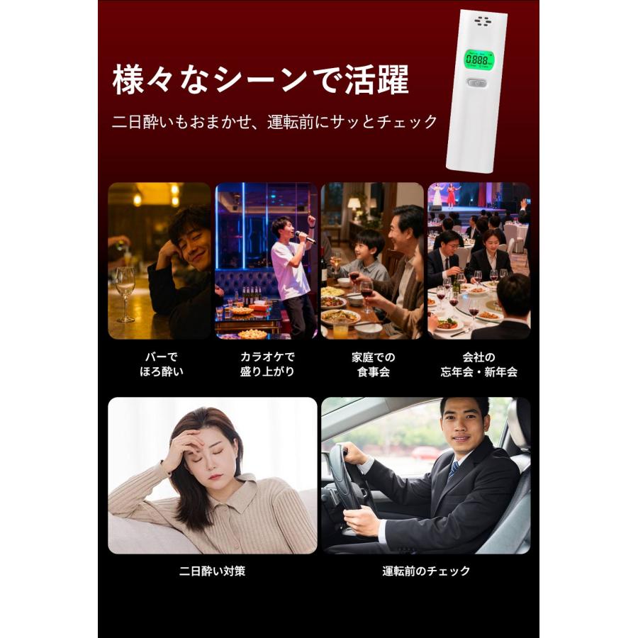 新発売記念価格！アルコールチェッカー 非接触型 高精度 業務用