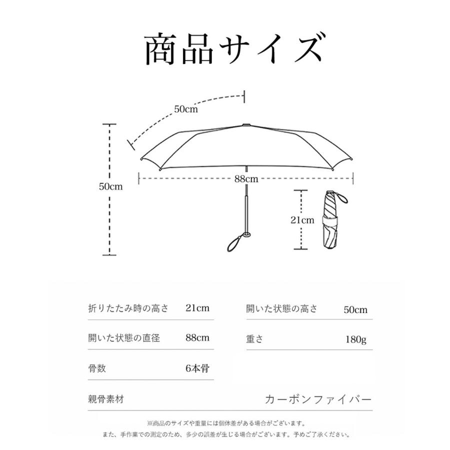 ＼僅か180ｇ！／日傘 折りたたみ傘 超軽量 完全遮光 耐風撥水 晴雨兼用 紫外線対策 コンパクト UVカット 遮熱 日焼け防止 熱中対策 暑さ対策グッズ UPF50+ 傘｜libratone｜30