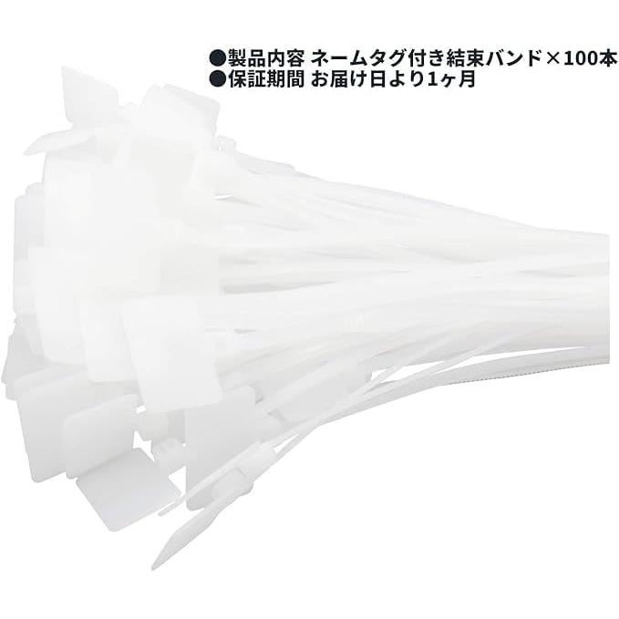 ③【新品】ケース売り(250袋) 結束バンド マーカータイ 2.5 x 110 mm 250袋 白 タグ付き マーカータイ マーキング用 ケーブルタイ 結束バンド 名札 ナイロン