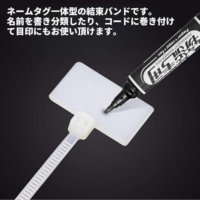 ③【新品】ケース売り(250袋) 結束バンド マーカータイ 2.5 x 110 mm 250袋 白 タグ付き Amazon.co.jp: オーディオファン タグ付き結束バンド ナイロン