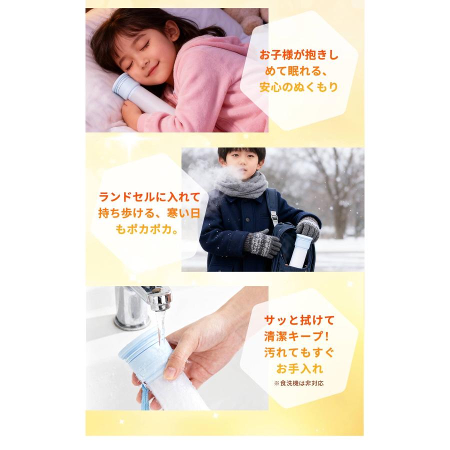 持ち運び楽々】温熱ボトル あったかグッズ 湯 たんぽ 冷え取り