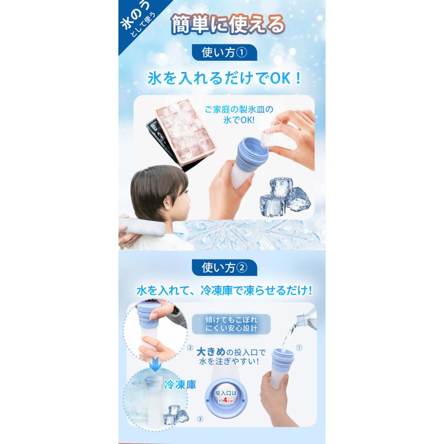 84％OFF！＼期間限定！／アイスカップ 氷のう 魔法瓶構造 ひんやり