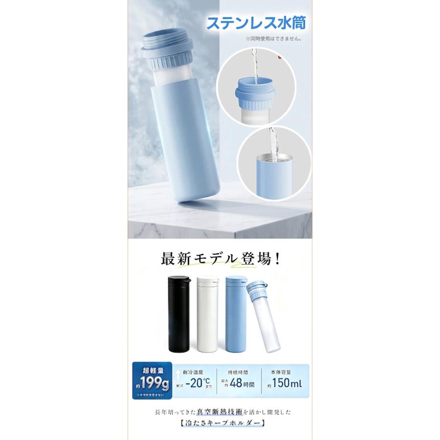 84％OFF！＼期間限定！／アイスカップ 氷のう 魔法瓶構造 ひんやり