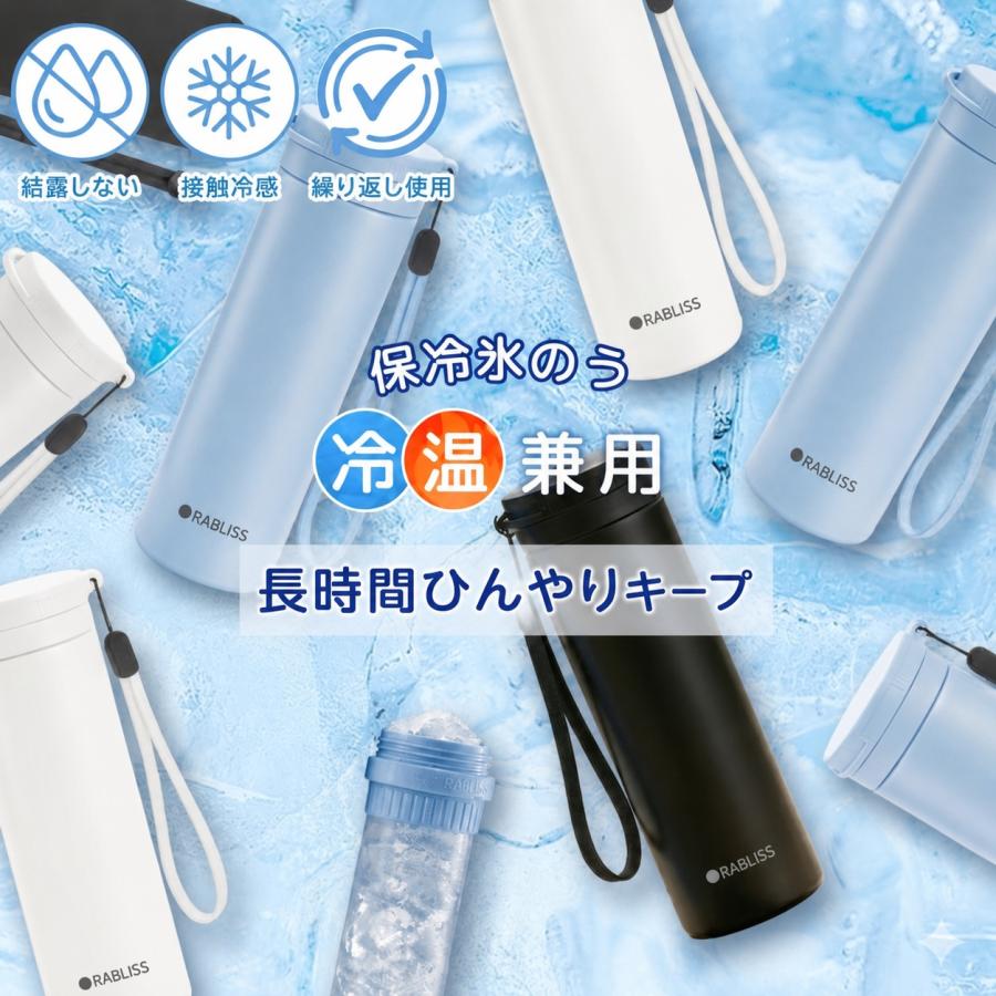 期間限定！氷のう 保冷ボトル 携帯氷のう 魔法瓶構造 アイスパック