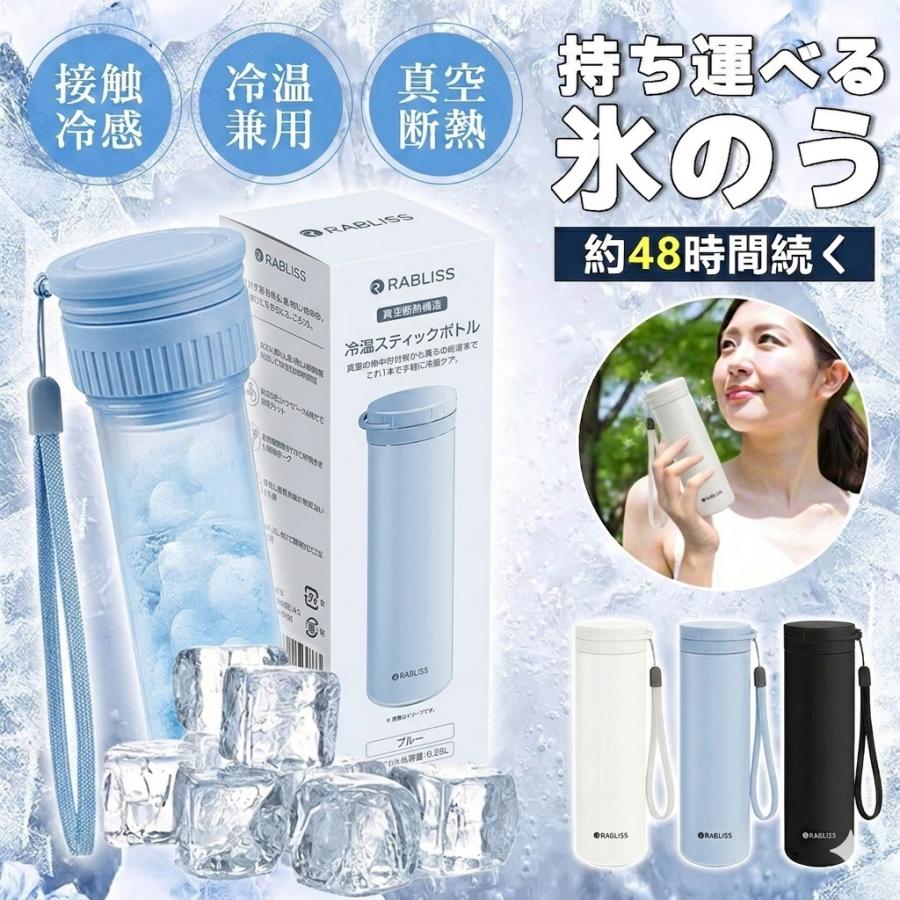 ★即納！在庫一掃セール！★氷のう アイスパック 氷嚢 ネッククーラー 冷却バッグ 携帯便利 保冷剤 アイシング 冷やす 湯 たんぽ 魔法瓶 保冷 アイシングバッグ（Yahoo!・IKKISTORY）