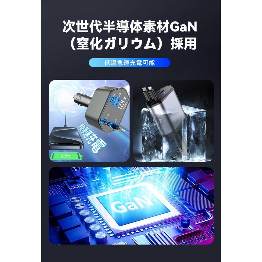 最新型【星空ライト付き】4ポート シガーソケット 巻き取り usb type-c