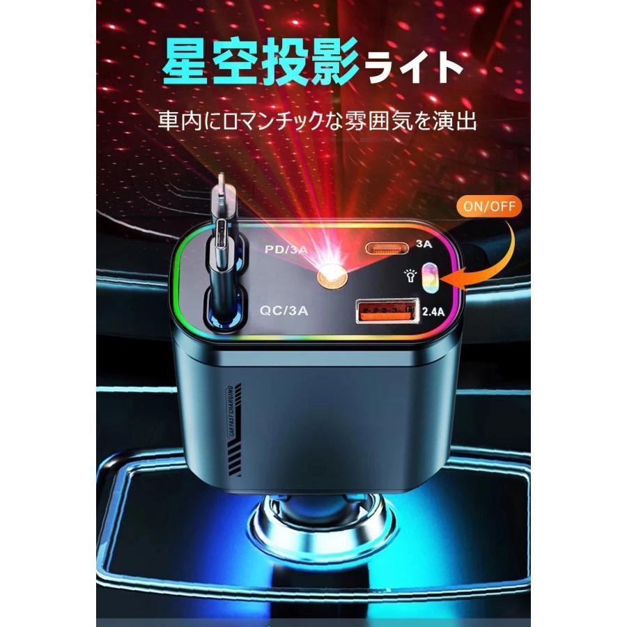 シガーソケット USB & USB-C カーチャージャー車 充電器 車内でスッキリ収納！】シガーソケット カーチャージャー USB 4in1