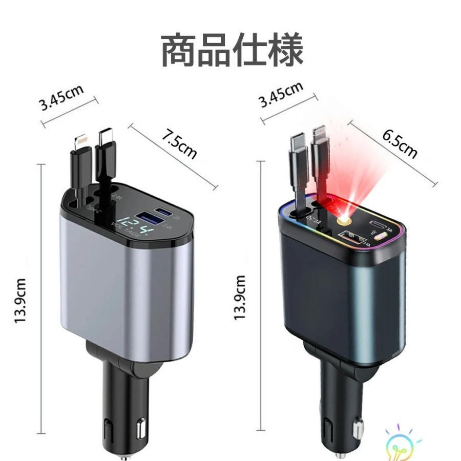 車内でスッキリ収納！】シガーソケット カーチャージャー USB 4in1