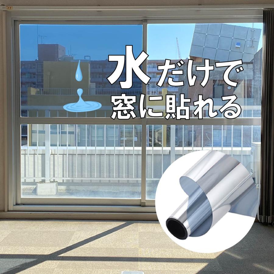 初心者向け】90x200CMx2本 窓用フィルム ガラス飛散防止 窓断熱シート