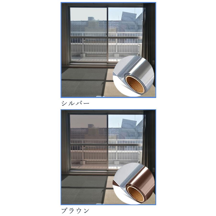 初心者向け】90x200CMx2本 窓用フィルム ガラス飛散防止 窓断熱シート