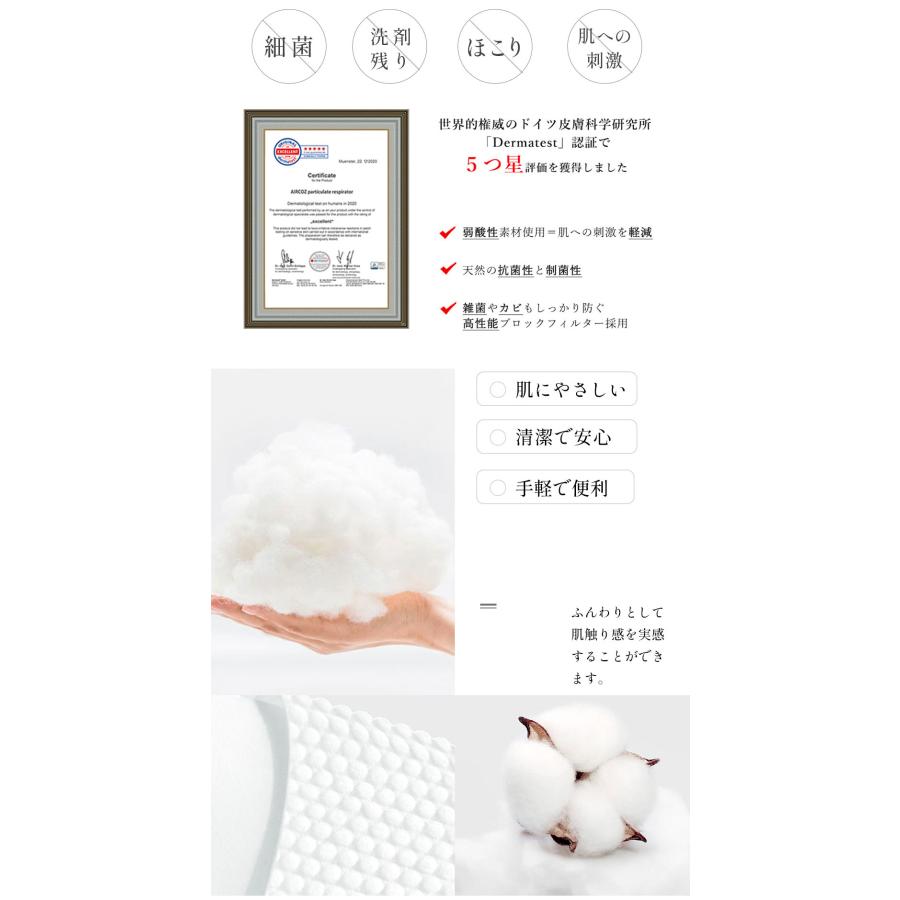 コットン100％／クレンジングタオル 60枚×6個 360枚 MondeSelection