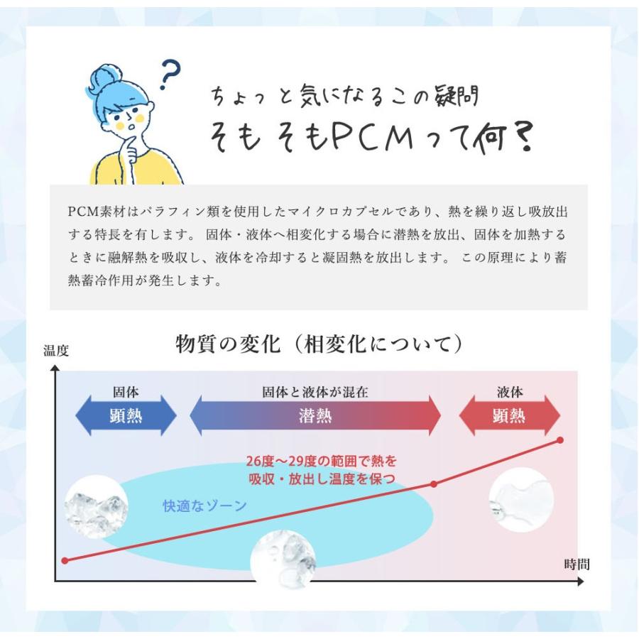 最短翌日到着 即冷却 2023 ひんやりクールリング スマート アイス ネックバンド アイスバンド 抗菌加工 ネッククーラー ひんやりグッズ 熱中対策 首 冷たい 涼し｜libratone｜07