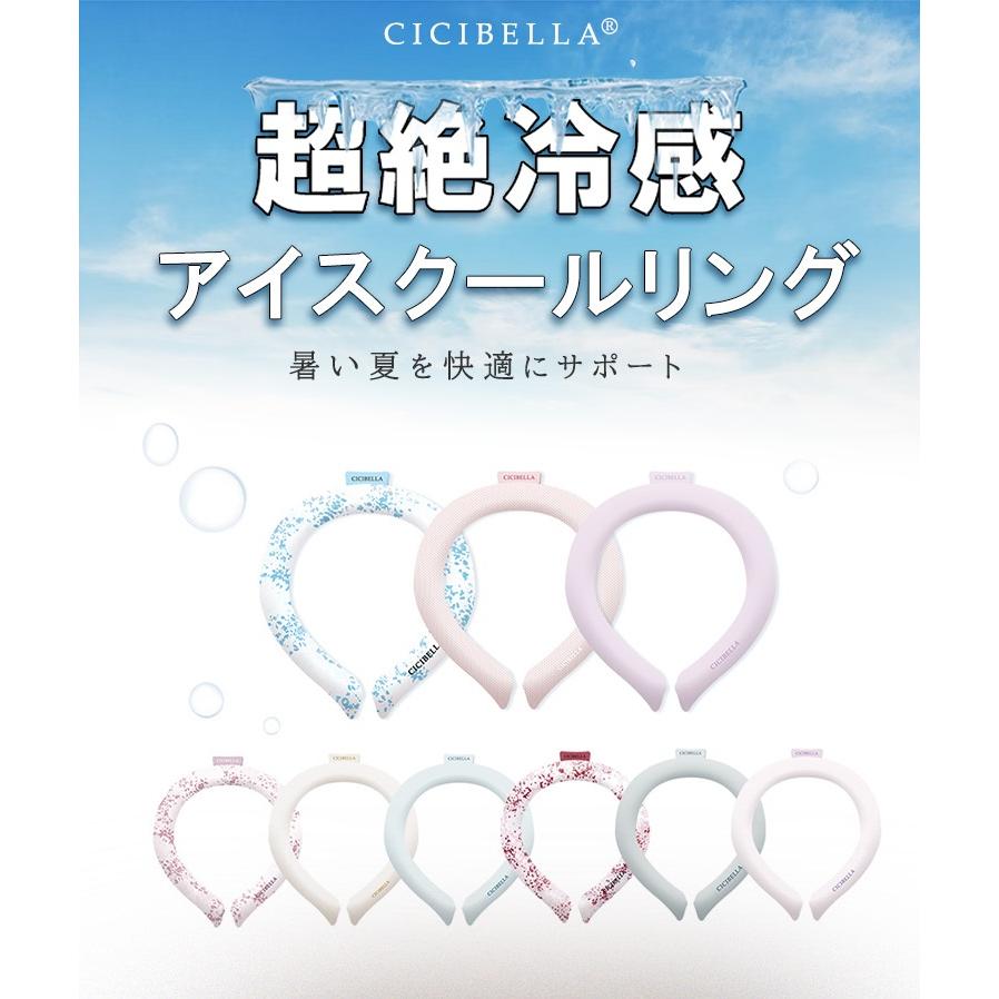 最短翌日到着 ネッククーラー アイスネックリングキッズ 暑さ対策グッズ 首冷やす グッズ アイスバンド クールリング ネックリング クール 熱中対策 首掛け｜libratone｜03