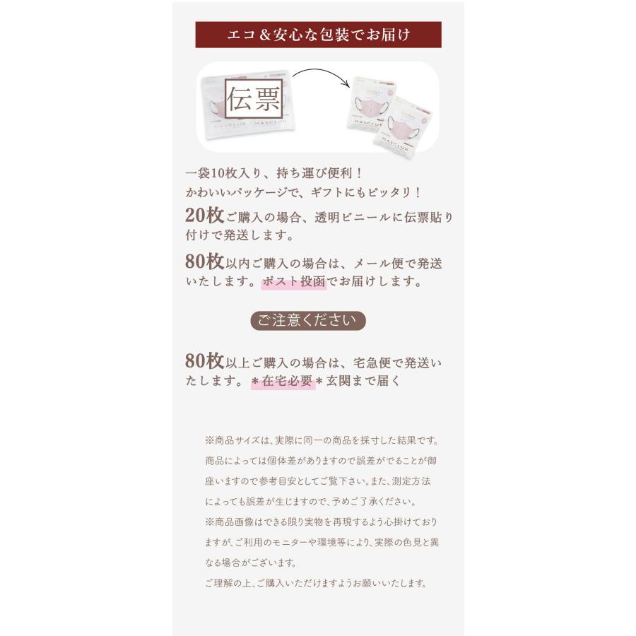当日発送【2025新色・通気性改良】20枚入り 立体マスク 不織布 当日発送【2025新色・通気性改良】20枚入り 立体マスク 不織布