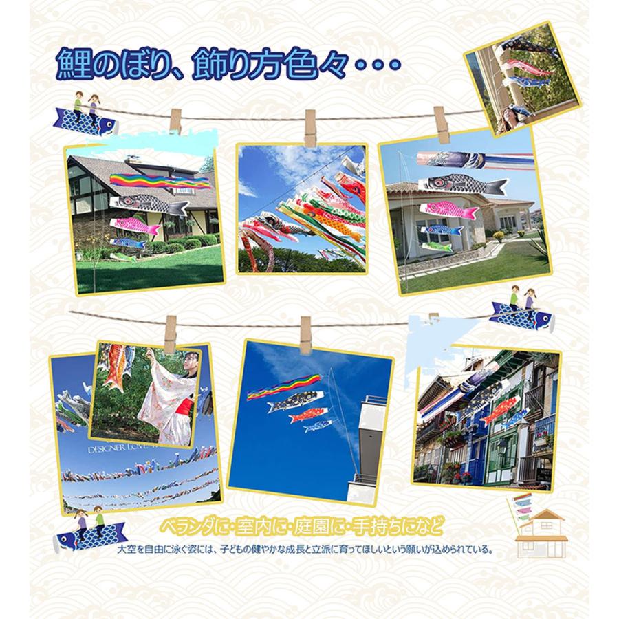 子供の日【鯉のぼり3個+1.4m吹流し付き】ファミリーセット 子供の日【鯉のぼり3個+1.4m吹流し付き】ファミリーセット